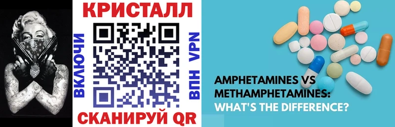 АМФЕТАМИН 97%  магазин продажи   Рошаль 