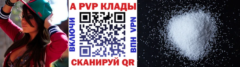 Alpha-PVP СК  блэк спрут ONION  Рошаль 