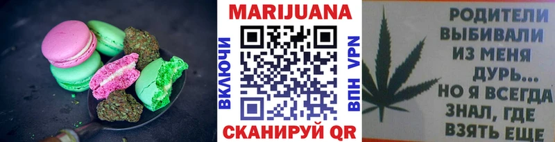 купить   Рошаль  Canna-Cookies конопля 