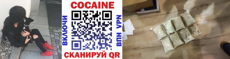 Cocaine 98%  Рошаль 