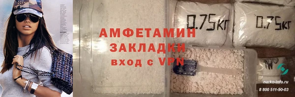 меф VHQ Алексеевка