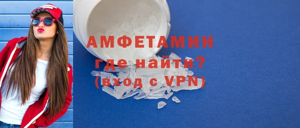 меф VHQ Алексеевка