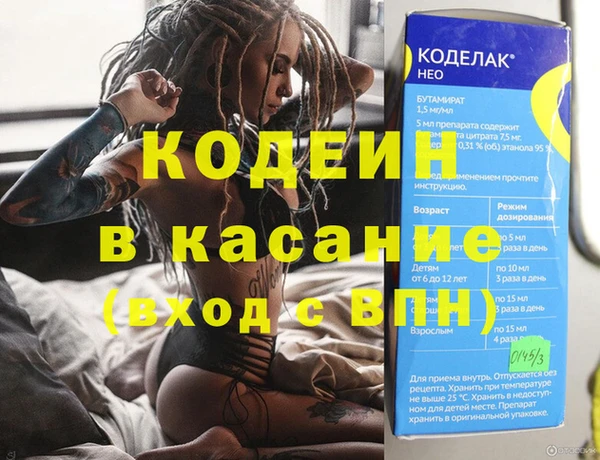 наркотики Алексин