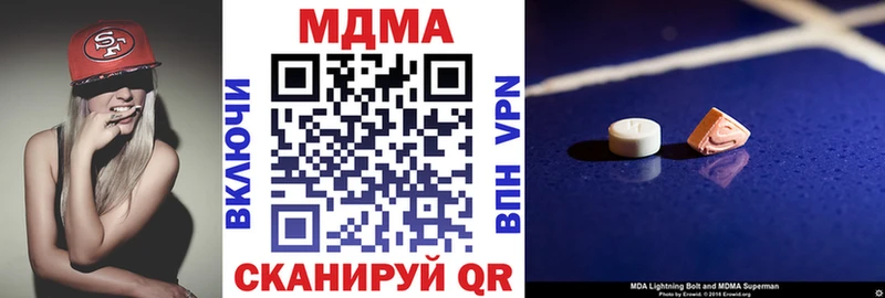 где купить наркоту Рошаль МДМА crystal