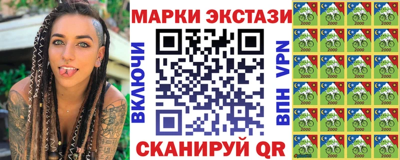 Марки 25I-NBOMe 1,5мг  кракен ТОР  Рошаль 