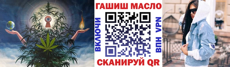Дистиллят ТГК гашишное масло  KRAKEN ССЫЛКА  Рошаль  купить наркотики сайты 