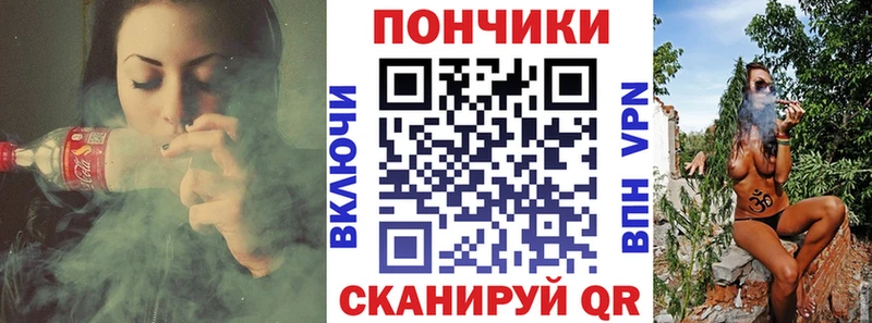 магазин продажи Рошаль Шишки марихуана гибрид